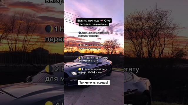 #бизнес #заработок #мотивация #успех #ютуб