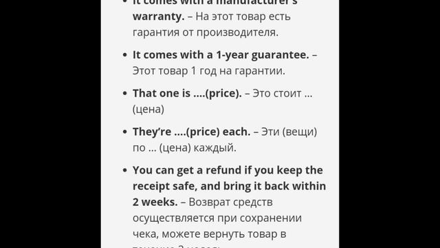 Тема Shopping. Покупки. Английский в Наушниках. Учим Слова и Фразы на Английском Языке. смотреть онлайн