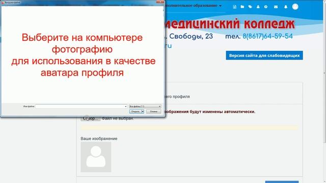 Вход на сайт. Редактирование профиля пользователя смотреть онлайн
