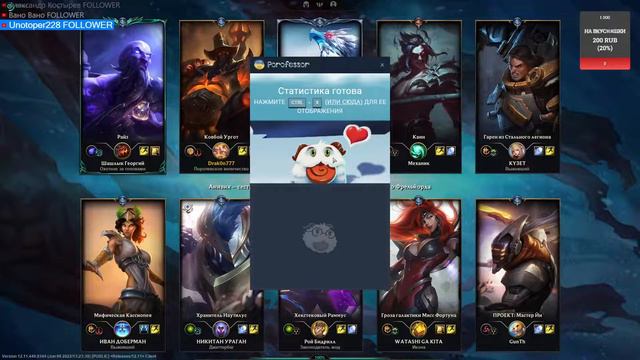 League of Legends ► Как я люблю арам #7 смотреть онлайн