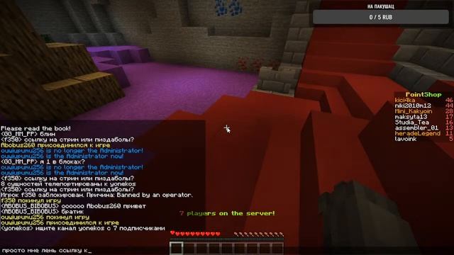 СМЕРТЕЛЬНЫЙ ЗАБЕГ С ПОДПИСЧИКАМИ! | MINECRAFT 1.16.5 смотреть онлайн