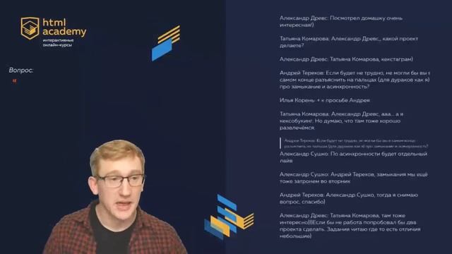 Урок 5 | JavaScript | DOM и события смотреть онлайн