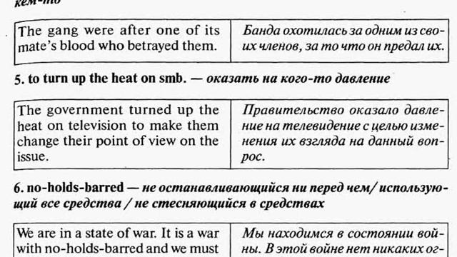 репетитор английского по скайпу смотреть онлайн