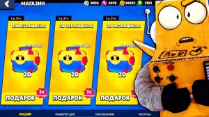 СУПЕРСЕЛЛ ВЕРНУЛИ МЕГАЯЩИКИ В МАГАЗИН! НО ЕСТЬ ОДИН НЬЮАНС...