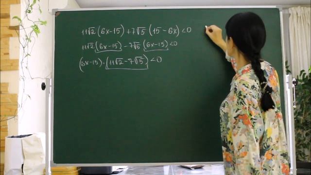 Решите неравенство смотреть онлайн