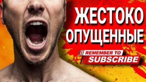 ЖЕСТОКО ОПУЩЕННЫЕ  #коллекторы #антиколлекторыроссии #микрозаймы #гагаринколлекторы