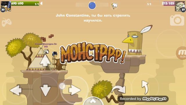 Бой 11-Без настроения！ смотреть онлайн