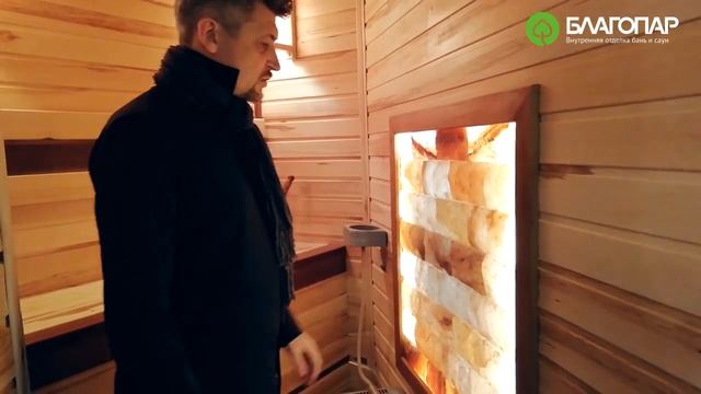 Сауна в квартире смотреть онлайн