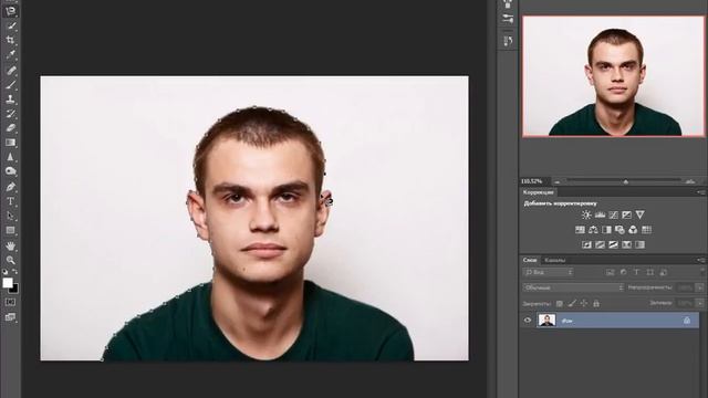инструмент магнитное лассо в фотошоп cs 6 смотреть онлайн