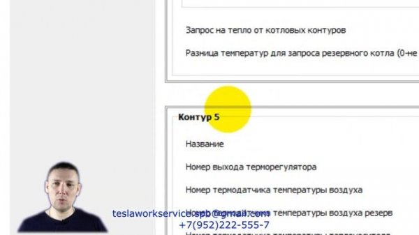 Видеоинструкция к ZONT H 2000 часть 1
