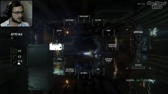 Alien: Isolation Прохождение ► ГНЕЗДИЩЕ ► #20 смотреть онлайн