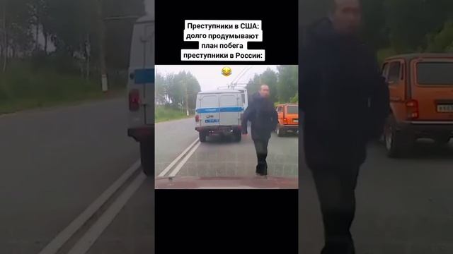 Вот они Русские преступники) смотреть онлайн