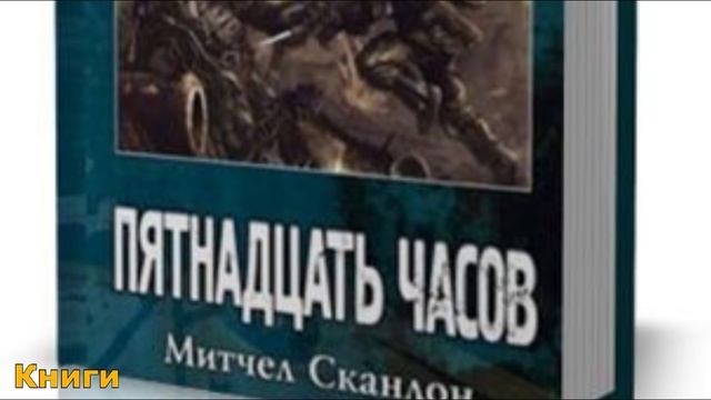Warhammer 40000 Книги смотреть онлайн