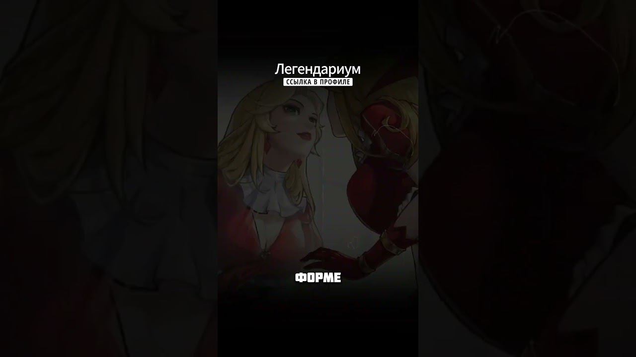 ✨ММОРПГ по Сказкам Братьев Гримм Легендариум! #мобильные_игры #андроид смотреть онлайн