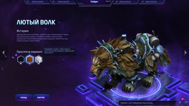 Стоит ли покупать "Комплект первопроходца"? [#HotS_by_FearzAN] смотреть онлайн