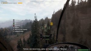 Обзор игры Far Cry 5. Стоит ли в нее играть?