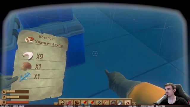 ГЛАВНОЕ НЕ ОТМОРОЗИТЬ Ж... ➤ RAFT ◉ #10