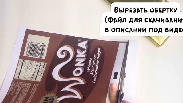 🍫Та самая шоколадка 