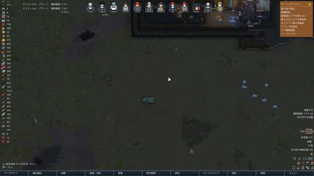 【RimWorld】Rim生存記 part228【実況プレイ】 смотреть онлайн