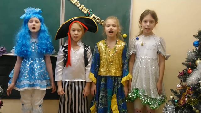 ГБОУ СОШ № 172 / Новогоднее поздравление / 2 "В" класс смотреть онлайн