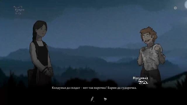 ЧЕРНАЯ КНИГА #8 | ЮРОДИВАЯ И ГОЛОВОЛОМКИ | BLACK BOOK смотреть онлайн