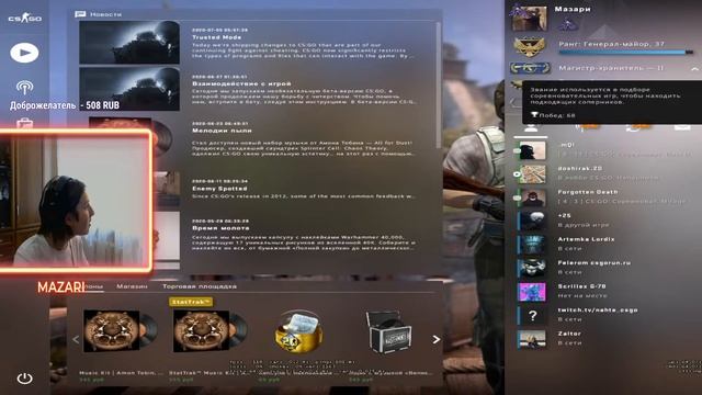 СТРИМ CS:GO! ВЕБКА! ИГРАЕМ СО ЗРИТЕЛЯМИ! смотреть онлайн