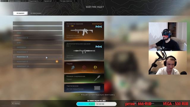 ВАРЗОН СТРИМ\ Капитан арбуз \ CALL OF DUTY \ WARZONE \ БУТЕРБРОДНИЦА смотреть онлайн