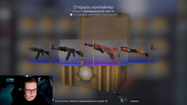 МОЙ ПЕРВЫЙ КЕЙС В КС ГО! КАКОЙ КЕЙС Я ОТКРЫЛ ПЕРВЫМ В CS GO?! ОТКРЫВАЮ ПЕРВЫЕ КЕЙСЫ В CS:GO смотреть онлайн