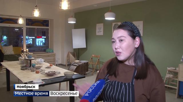 Я социальный предприниматель! ИП Аминова Дианна смотреть онлайн
