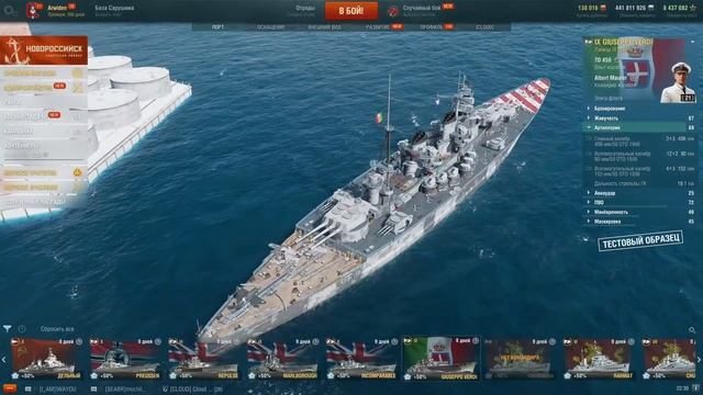 Открываем 25 контейнеров "Черной пятницы" + обсуждаем новые изменения на тестовых кораблях смотреть онлайн