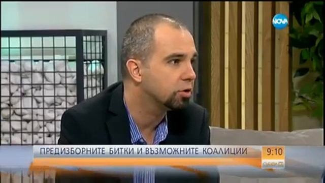 Първан Симеонов Има доста варианти за управление - Събуди се (12.02.2017) смотреть онлайн