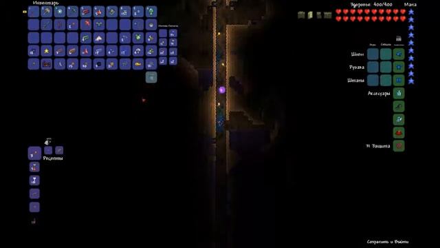Terraria #10 Экиперовка смотреть онлайн