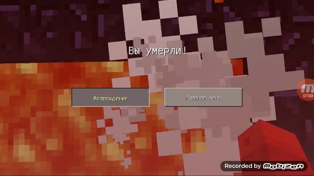 Minecraft PE Прохождение карты (Мега Дропер) смотреть онлайн