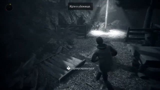 Прохождение Alan Wake Remastered - Эпизод 1. Кошмар #1 Начало смотреть онлайн
