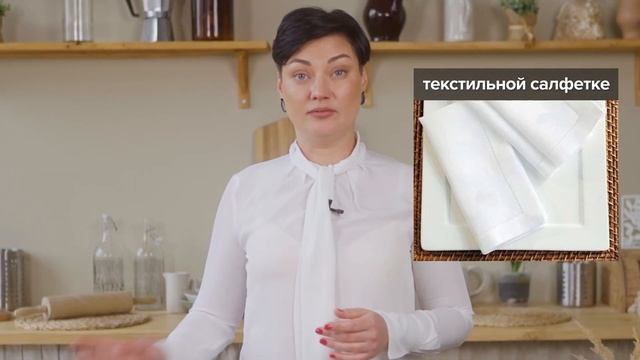 Как сервировать стол и как вести себя в ресторане по этикету. Урок 1 смотреть онлайн