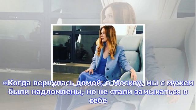 Юлия савичева призналась в том, как отразилась потеря ребенка на ее отношениях с мужем смотреть онлайн