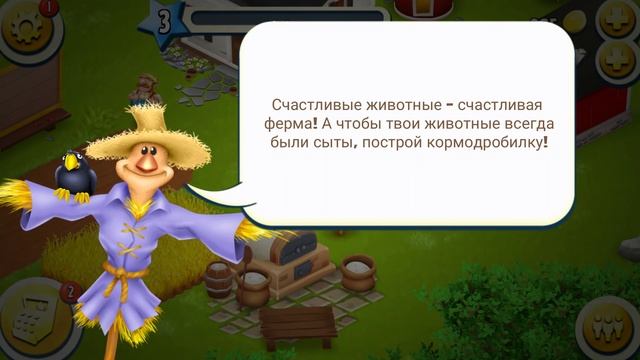 Hay Day | Прохождение #Часть - 1 | Началоо!! смотреть онлайн