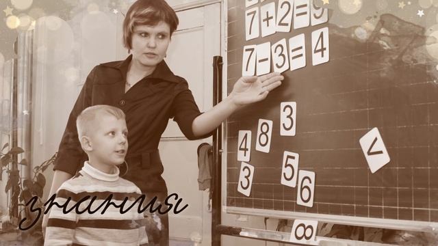 5-7 класс. Благодарим! смотреть онлайн