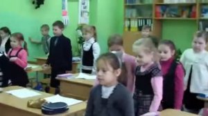 Физминутка начальная школа