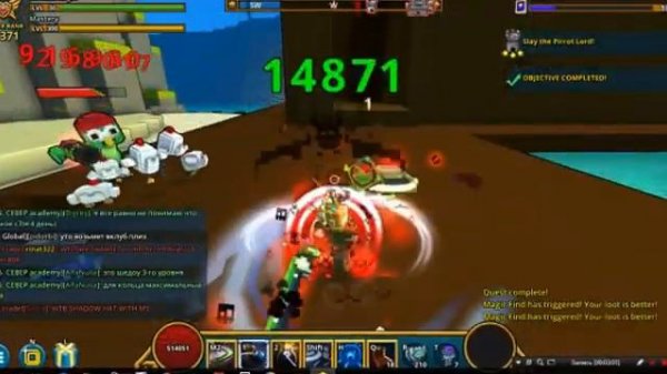 TROVE мод на подсветку хорошего лута (как поставить)