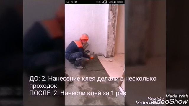 Хронометраж рабочего времени при устройстве кафеля. Park Avenue. 11 12 16 смотреть онлайн
