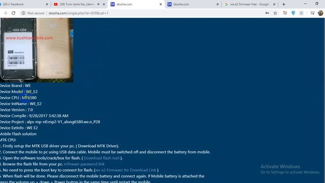we e2 firmwaer free смотреть онлайн