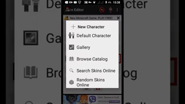 Создаем скин Зомби