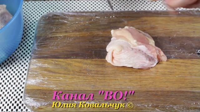 Маринование Куриных Бедрышек в Йогурте и Мяте | Pickling Chicken Thighs In Yoghurt And Mint