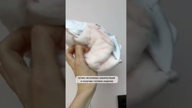 #sewing #шью #туториал #shortsvideo #швейныелайфхаки #sewingtutorial #косметичка #sewinghacks смотреть онлайн