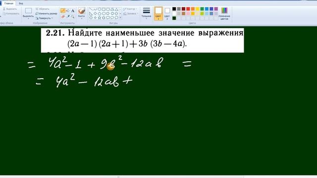 ЕГЭ-АЛГЕБРА С НУЛЯ. ГАЛИЦКИЙ 8-9 КЛАСС. РАЦИОНАЛЬНЫЕ ДРОБИ 2.21 смотреть онлайн