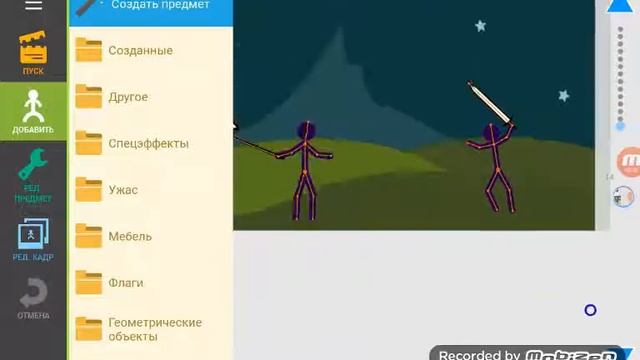 Как создавать мультики в приложение рисовать мультфильмы 2 смотреть онлайн