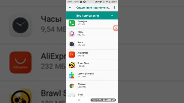 Что делать если у вас выкидывает Brawl Stars смотреть онлайн