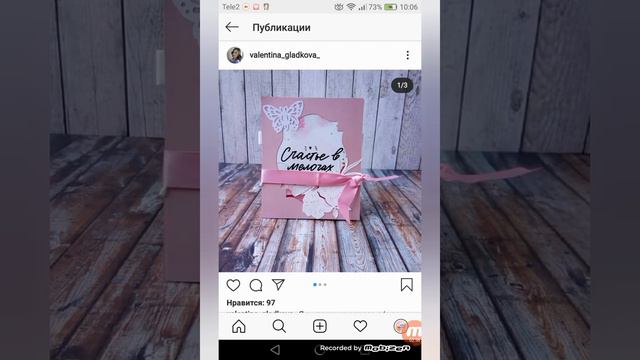 ТОП-РАСКРУТКА: Обзор Инстаграм @valentina_gladkova_ & @mamormo ВЫПУСК '2019 "ЛУЧШЕЕ ИЗ ЛУЧШИХ" // П смотреть онлайн