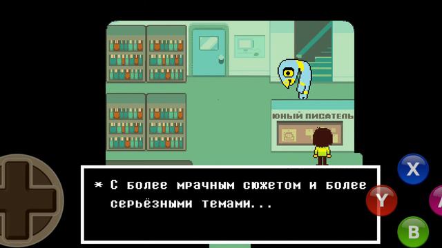 (3 часть) •||Играю в DELTARUNE||•